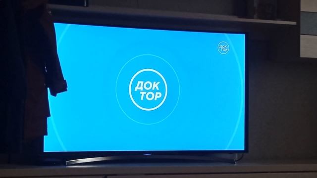 Переключение каналов во время профилактика смотреть онлайн