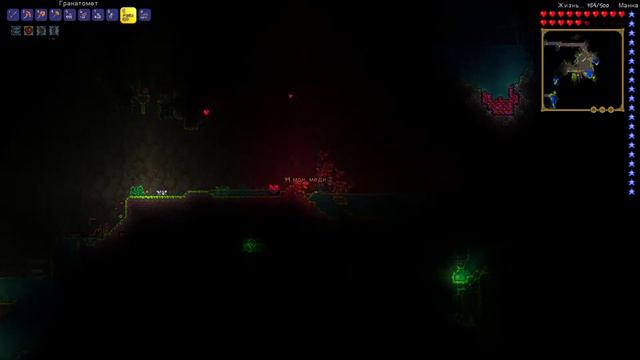 Terraria часть 3 - exxo avalon remastered смотреть онлайн