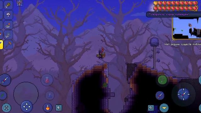 САНС повержен | terraria sky block Часть 4 смотреть онлайн
