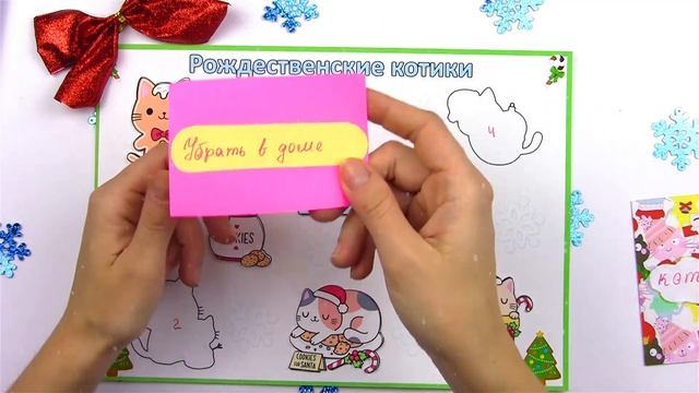 Бумажные сюрпризы\СВАДЬБА МОПСОВ смотреть онлайн