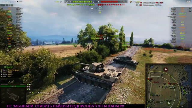 WORLD OF TANKS РАЗДУПЛЯЮ РАНДОМ !!! 2.12.2018 смотреть онлайн