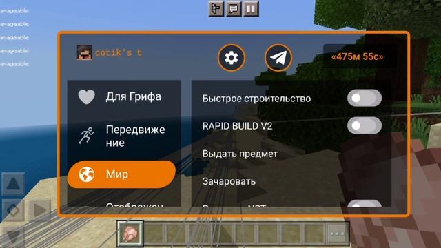 ? Cotik's Tool V8 | тулбокс премиум | 1.19.22 | поддержка 32бит