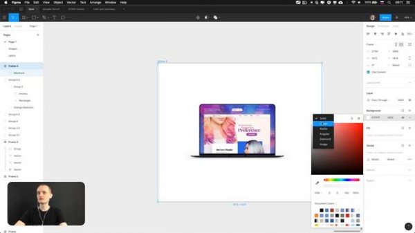Как Пользоваться Эффектами в Figma...