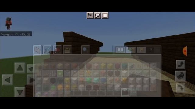 Построила маленький, но красивый домик в Minecraft!! смотреть онлайн