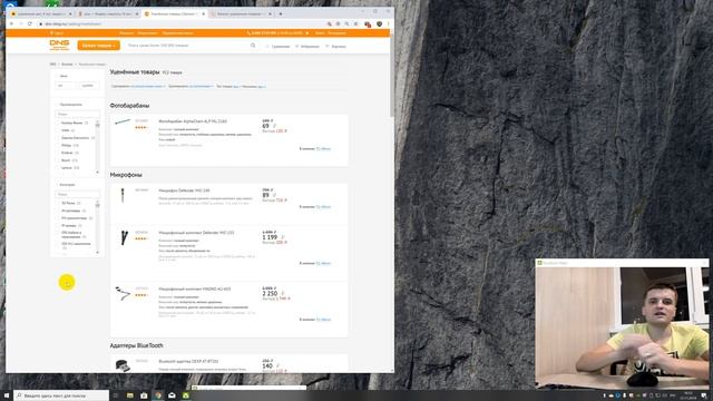 Уценённые товары ДНС. Покупать или нет? смотреть онлайн