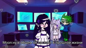 Реакция персонажей 13 карт на прошлую жизнь Вару и Феликса