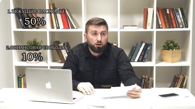 Бюджетирование личных финансов. Зачем ? Как ? Какие результаты и польза ? смотреть онлайн
