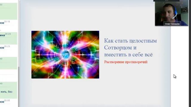Oлмат. Согласие ума и сердца. смотреть онлайн
