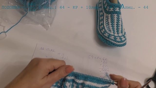 #200. Уют. Следки спицами. смотреть онлайн