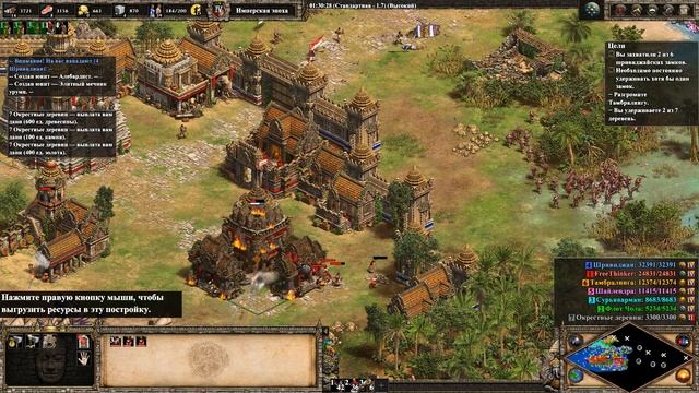 Погибель Вритры ⚔ Прохождение Age of Empires 2: Definitive Edition #194 [Раджендра] смотреть онлайн