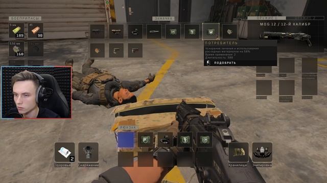 КОРОЛЕВСКАЯ БИТВА В CALL OF DUTY! РЕЖИМ *ЗАТМЕНИЕ* [BLACK OPS 4] смотреть онлайн