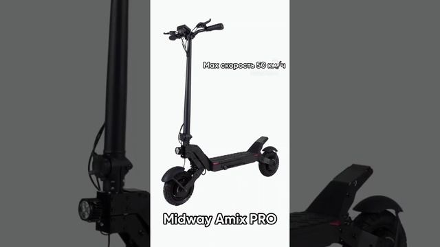 Топ электросамокатов до 3000 BYN #электросамокат смотреть онлайн