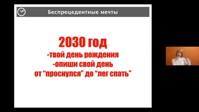 Людмила Богуш "11 steps to FUTURE или КАК НАЧАТЬ НОВУЮ ЖИЗНЬ С НОВОГО ГОДА?" смотреть онлайн