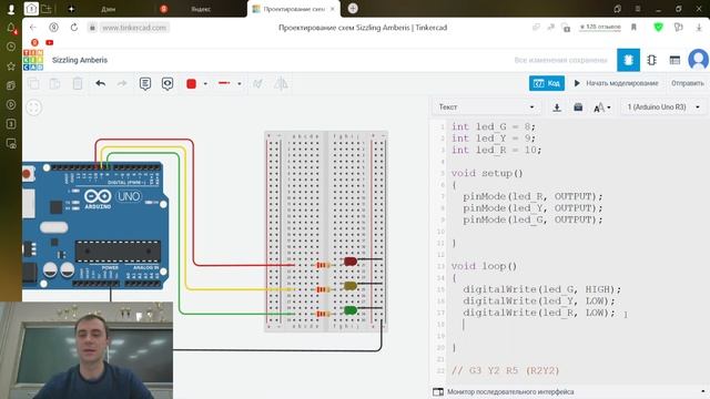 «Основы программирования робототехнических контроллеров семейства Arduino» 26.11.2022 смотреть онлайн