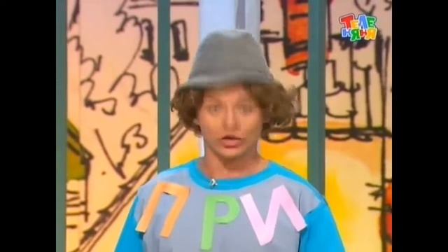 Давайте рисовать 4 RYTP смотреть онлайн