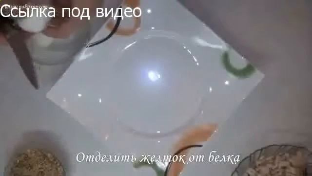 Рецепт на Новый Год как приготовить салат Черепаха часть5 смотреть онлайн