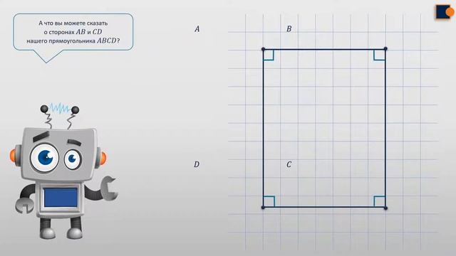 Математика 1 класс смотреть онлайн