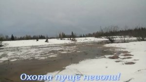 На снегоходе  по воде .Весенняя поездка на охоту