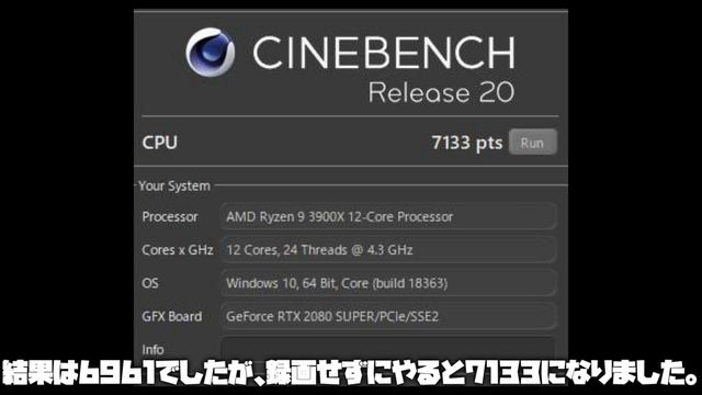 【初自作PC】27万円で自作PC組んでみた！【Ryzen9×2080SUPER】 смотреть онлайн