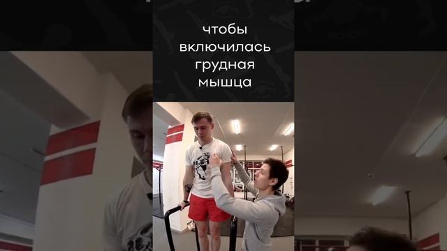 Не будь как все — делай правильно! #shorts #отжимания #отжиманиянабрусьях смотреть онлайн