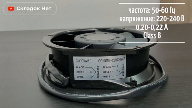 Вентилятор RAH 1751B1-C1 для активных гладильных досок и гладильных систем ? Запчасти смотреть онлайн