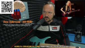 Умеет ли играть на гитаре SOPHIE LLOYD | Лучшее со стрима #fredguitarist