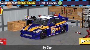 Показываю винилы фр легендс