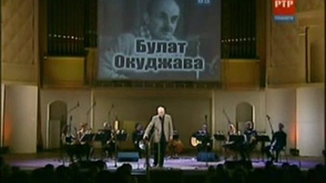 Памяти Б.Окуджавы -- Две песни смотреть онлайн
