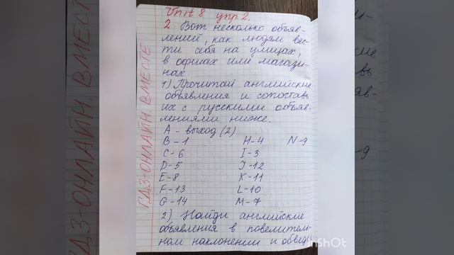 ГДЗ. Английский язык.4 класс.Книга для чтения. _READER_. Кузовлев.Unit 8.2 смотреть онлайн