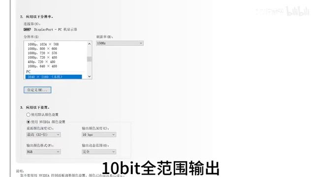 创维F27G60U 4K150Hz真机实测，感受MiniLED 2304分区背光惊喜体验 смотреть онлайн