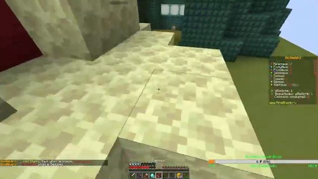 Стрим Minecraft Java Bedwars смотреть онлайн