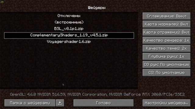 ОБЗОР КАРТЫ ДЛЯ ПОЕЗДОВ В МАЙНКРАФТ 1.12.2! смотреть онлайн