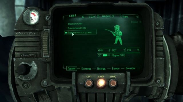 Fallout 3 #1 полное подробное прохождение на 100% смотреть онлайн