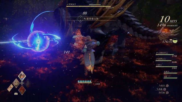 Tales of ARISE Demo Version　boss_hard смотреть онлайн