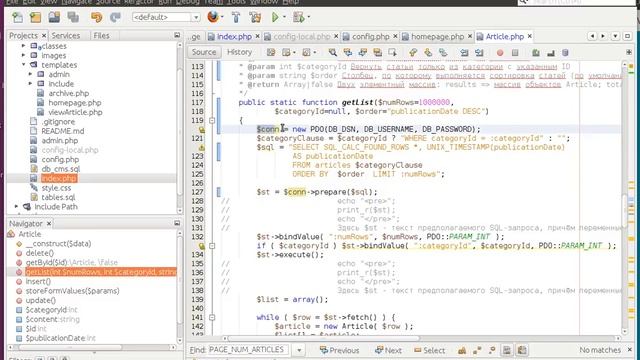 #3 Загрузка данных из MySQL (PDO) -- простая PHP CMS (создание) смотреть онлайн
