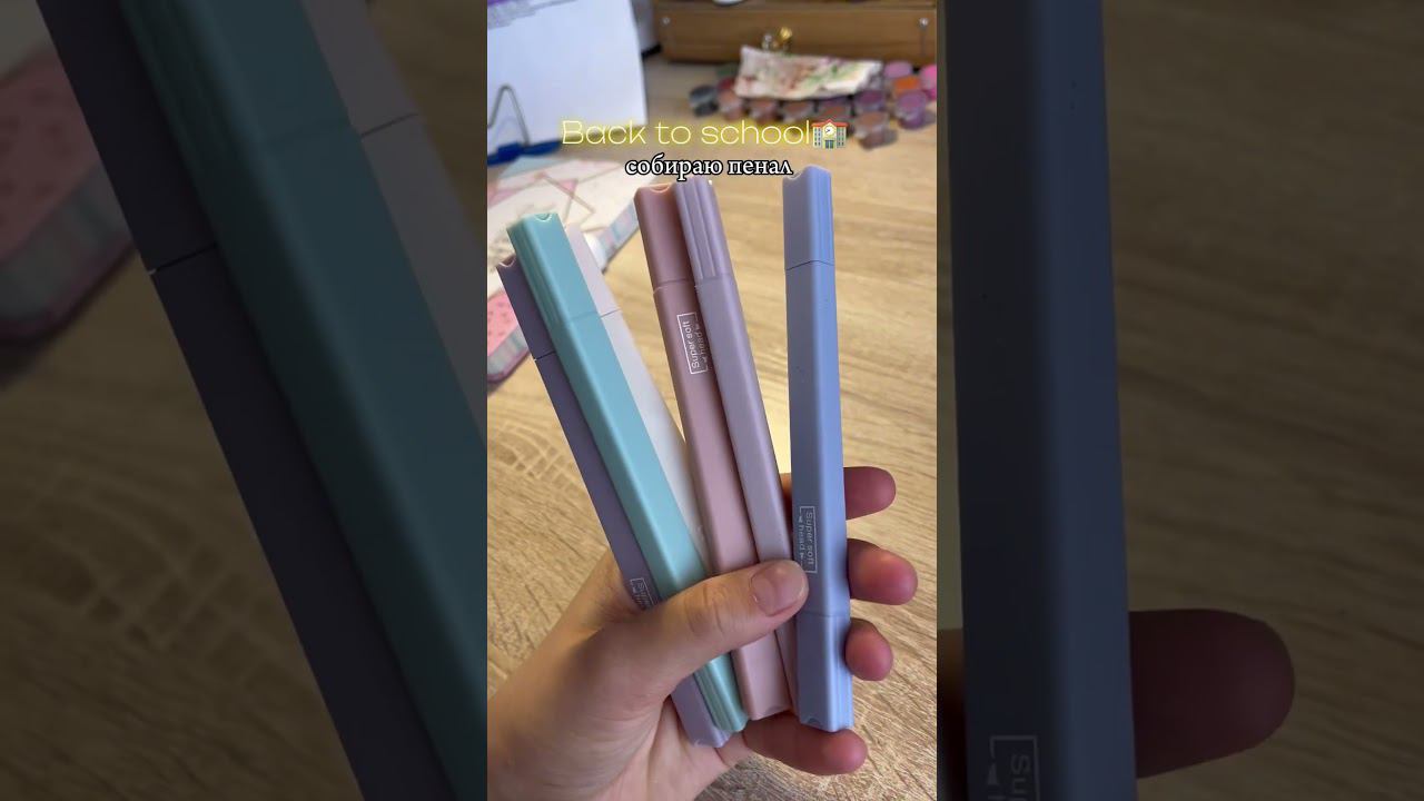 #залетит #edit