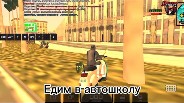 Путь к богатству на ARIZONA MOBILE💼 смотреть онлайн