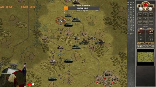 Panzer corps Gold Edition. Soviet grand campaign 37-46. 12 серия. Могилев. Спасем обозы! (СССР). смотреть онлайн