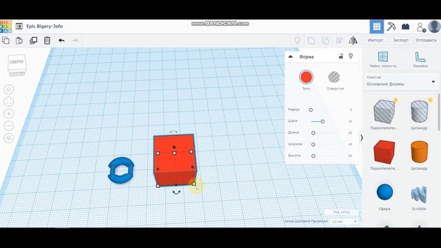 Фишки Tinkercad | Мастер-класс Хайтек смотреть онлайн