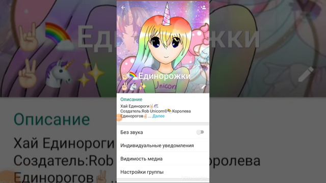 У меня есть Ватцап группа!!!🥳🥳🥳 смотреть онлайн