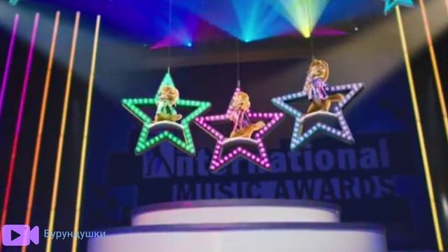 Бурундушки песня 