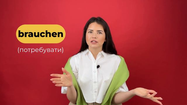 німецьке RRRR 🇩🇪 УСІ варіанти та особливості ВИМОВИ смотреть онлайн