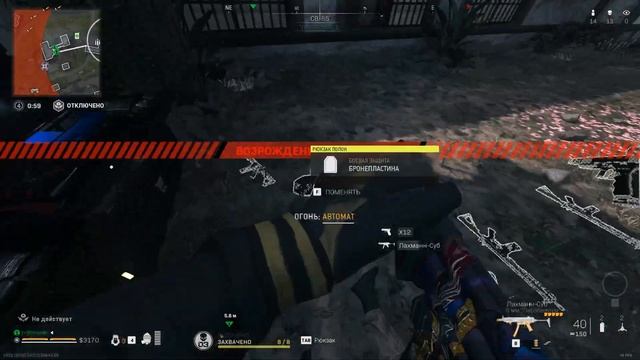 MY NEW BEST WARZONE 2 Settings for GTX 1070! смотреть онлайн