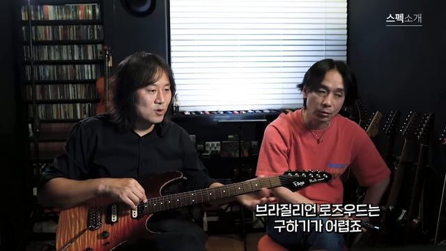 박창곤 뉴 시그니처 2023 Blackswan / 불사조 / 커스텀기타의 제작의 궁금증 смотреть онлайн