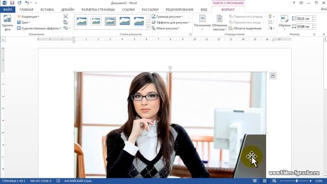 Как в документ Word 2013 вставить рисунок смотреть онлайн
