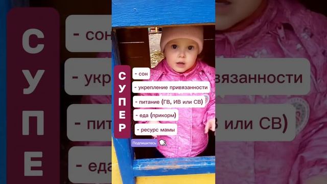 #дети #режимсна #сонребенка #семья #буднимамы смотреть онлайн