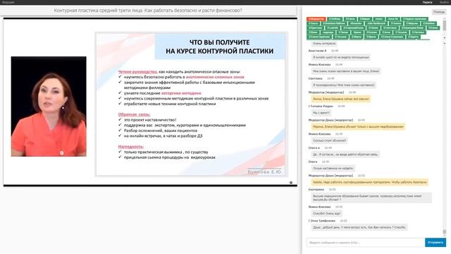 Контурная пластика средней трети лица. Как работать безопасно и расти финансово