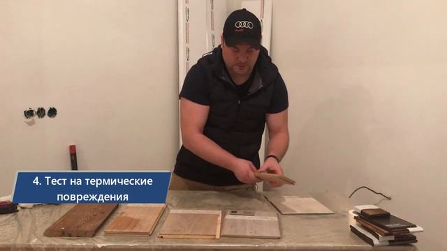 ЛУЧШЕЕ напольное покрытие. Массив, инженерная доска, паркетная доска, ламинат, паркет, кварц винил смотреть онлайн