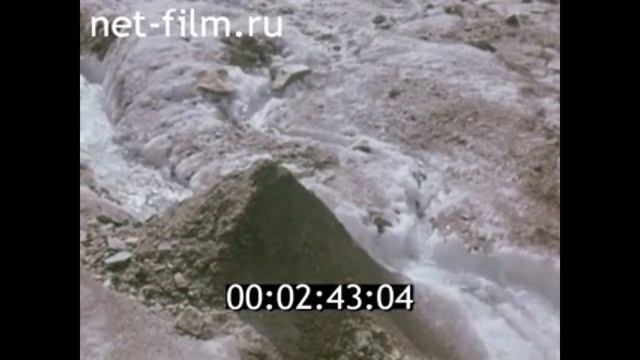 1970г. Безенгийский ледник. Черекский район Кабардино- Балкария. смотреть онлайн