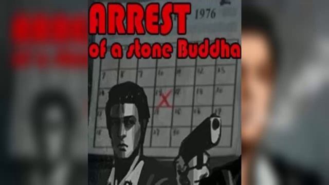 Arrest of a stone Buddha OST - Cruella смотреть онлайн